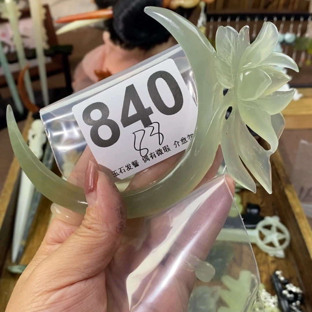 蛇纹石玉玉簪未镶嵌归**风