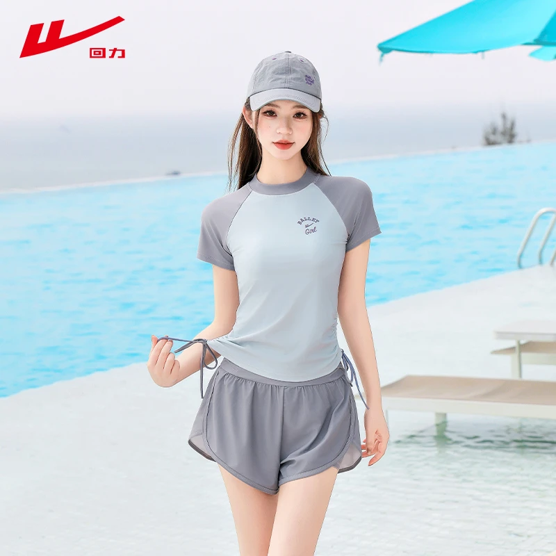 回力成人女士分体泳衣运动风遮肉显瘦防晒学生游泳装泡温泉15179