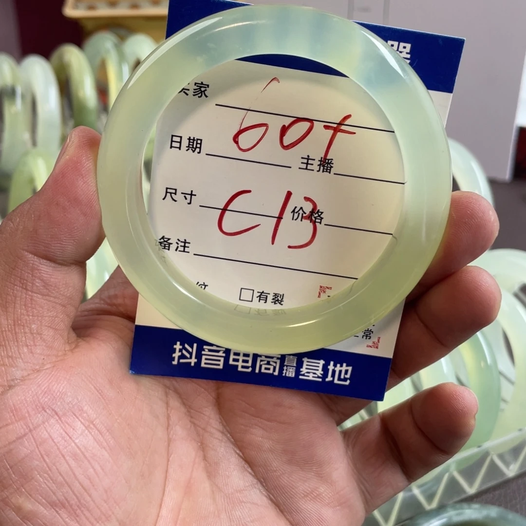 李***烂蛇纹石玉未镶嵌手镯