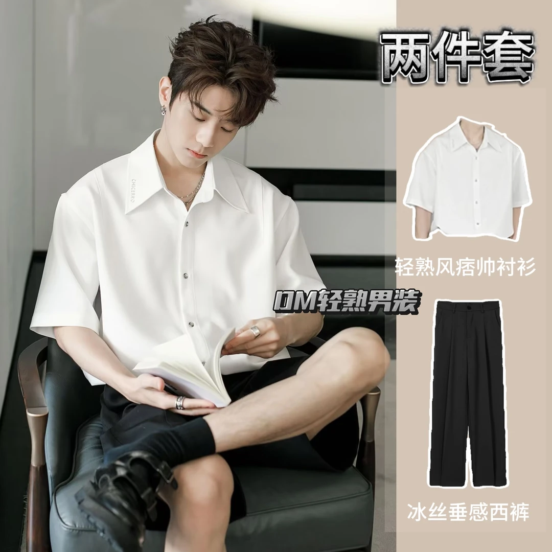 轻熟风套装夏季白色高级感男士痞帅印花短袖衬衫上衣垂感西裤穿搭