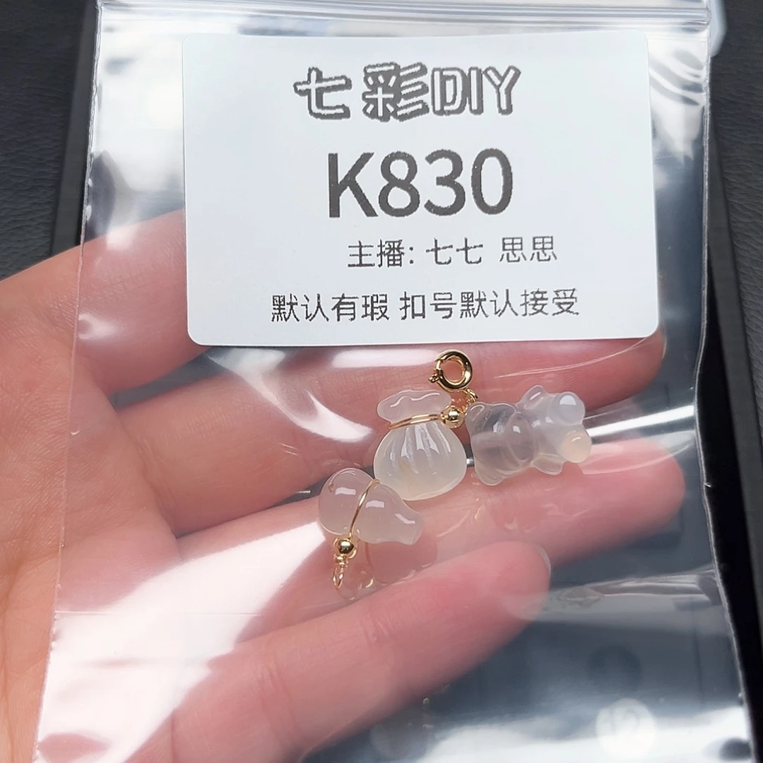 玛瑙/玉髓颈饰合金溱*濛