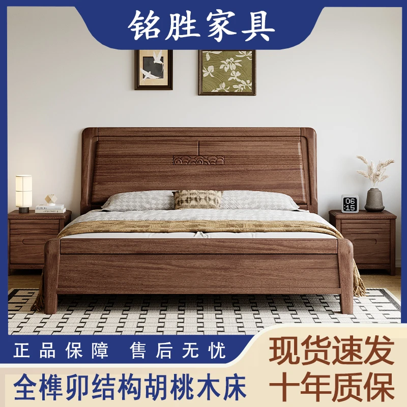 新中式胡桃木实木床1.5米儿童床1米8主卧床高箱储物婚床双人大床