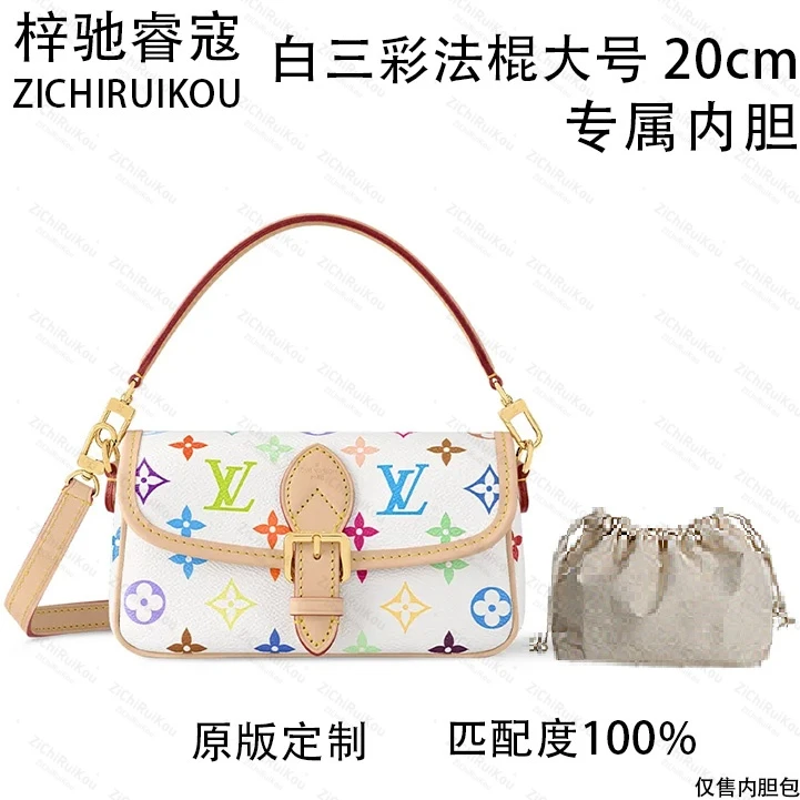 梓驰睿蔻适用于白三彩法棍大号 20cm内胆包内衬包收纳包单肩包