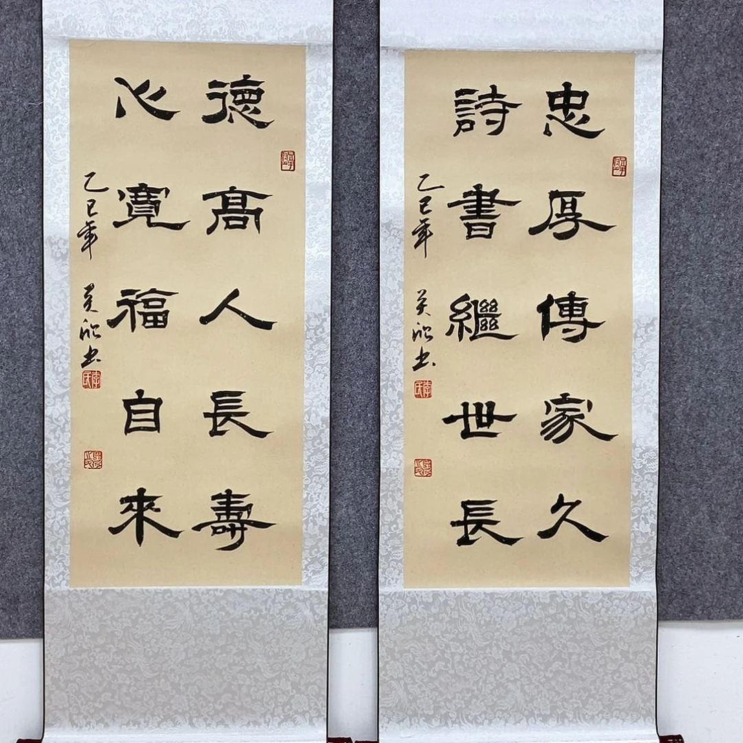 书法书法作品书法作品