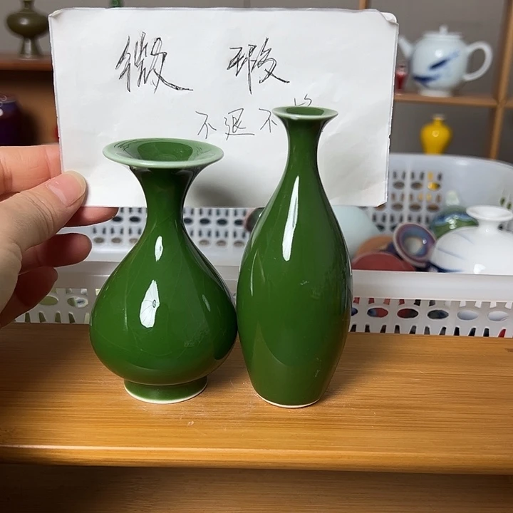 瓶景德镇陶瓷研究所学会