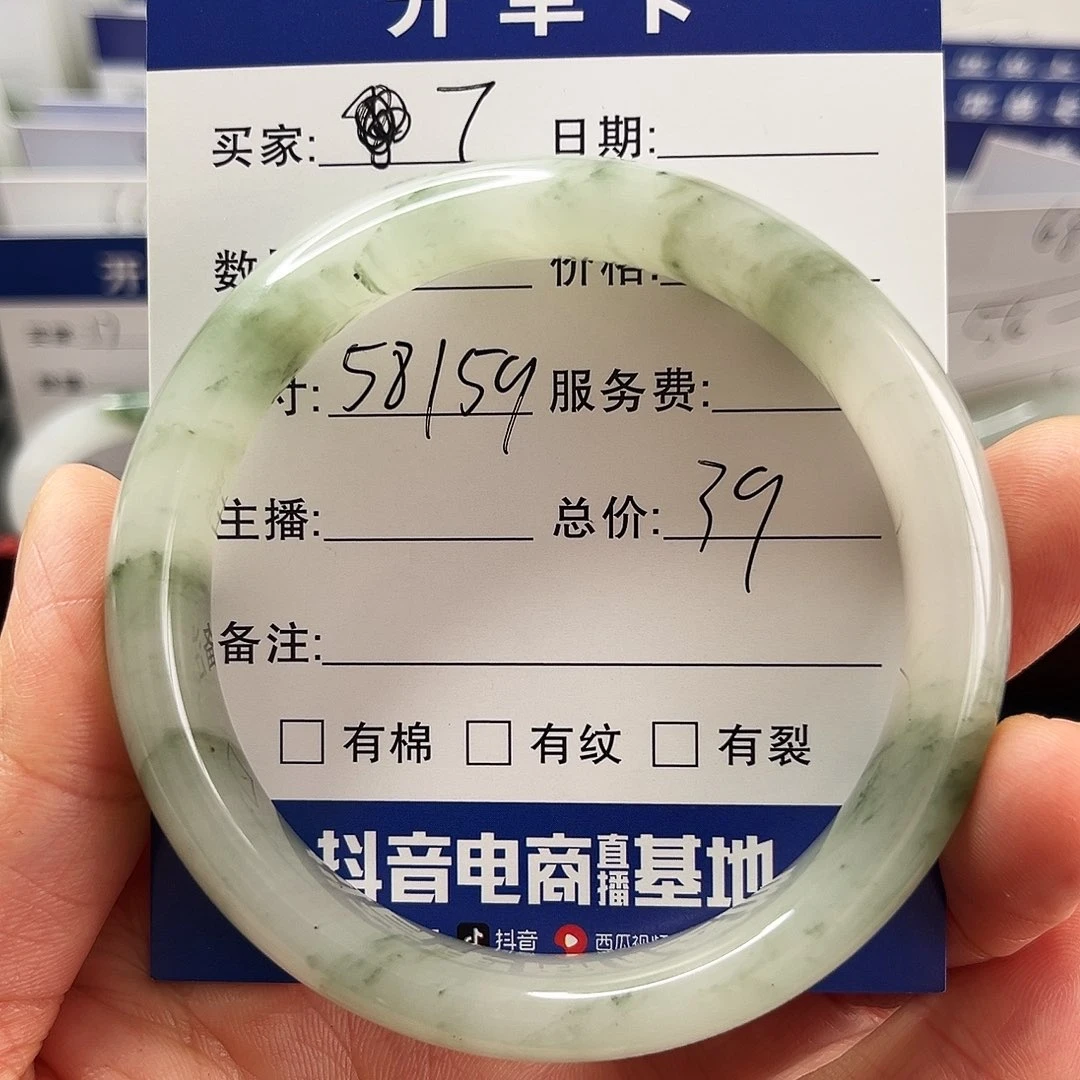 石英质玉未镶嵌手镯7