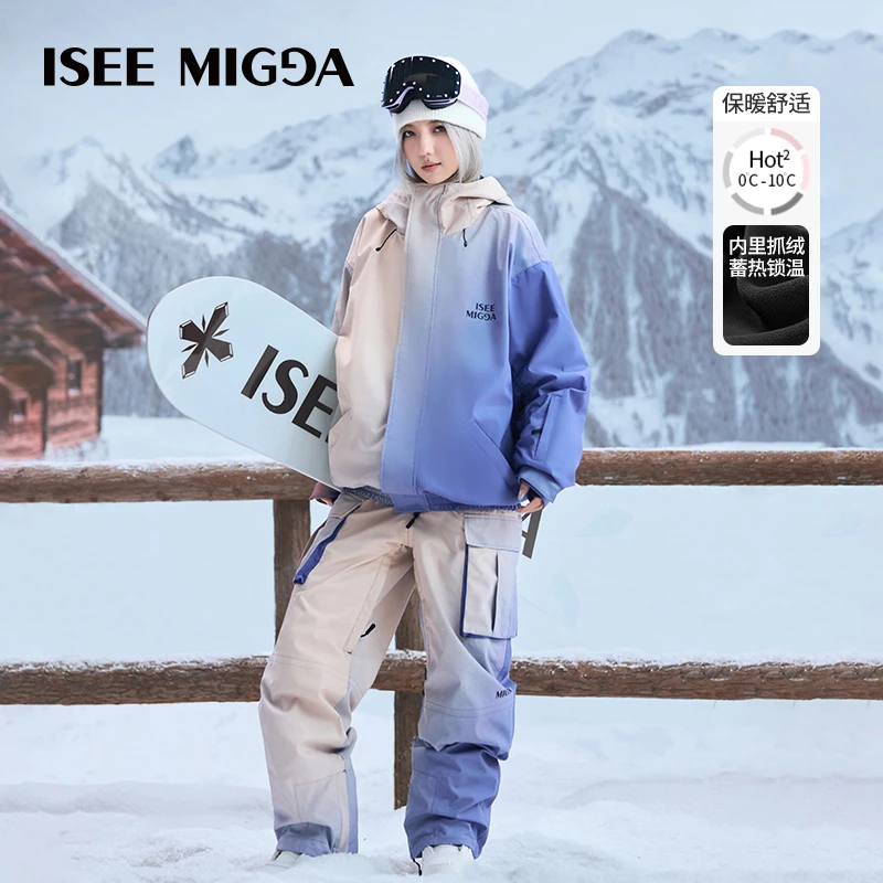 新品限定-ISEEMIGGA【 星河蓝屿 】新款3L防风防水滑雪服  1