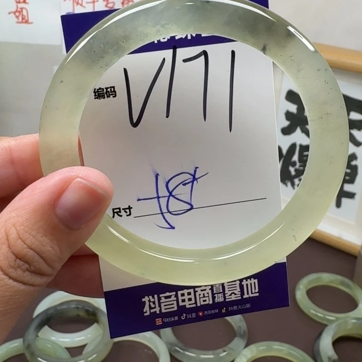 蛇纹石玉未镶嵌手镯171