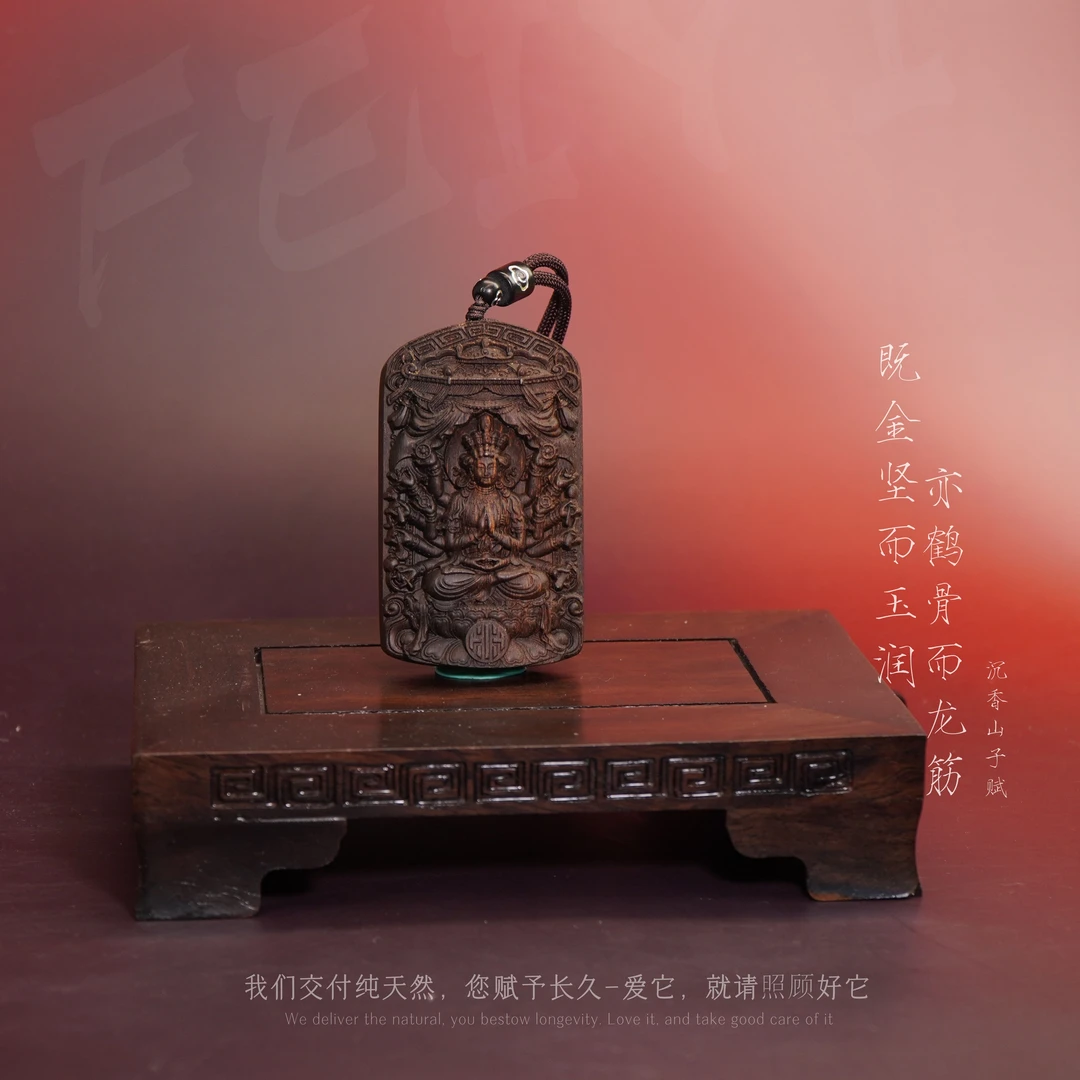 G28【文莱黑奇楠满油树心吊牌（千手观音）】33.7g-NJ112800601140-7