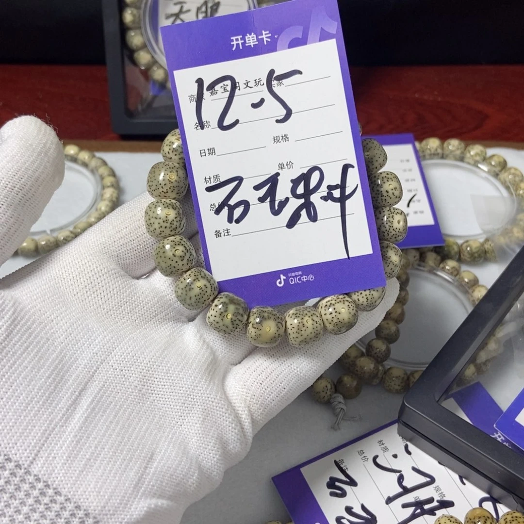 吊坠星月菩提星月