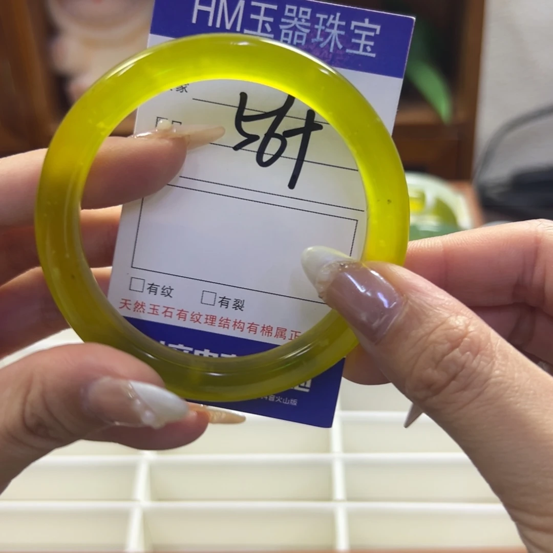 蛇纹石玉未镶嵌手镯652