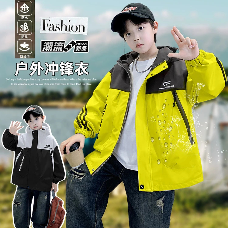 男童外套2025新款冲锋衣秋装中大童儿童秋季连帽风衣春秋款上衣潮