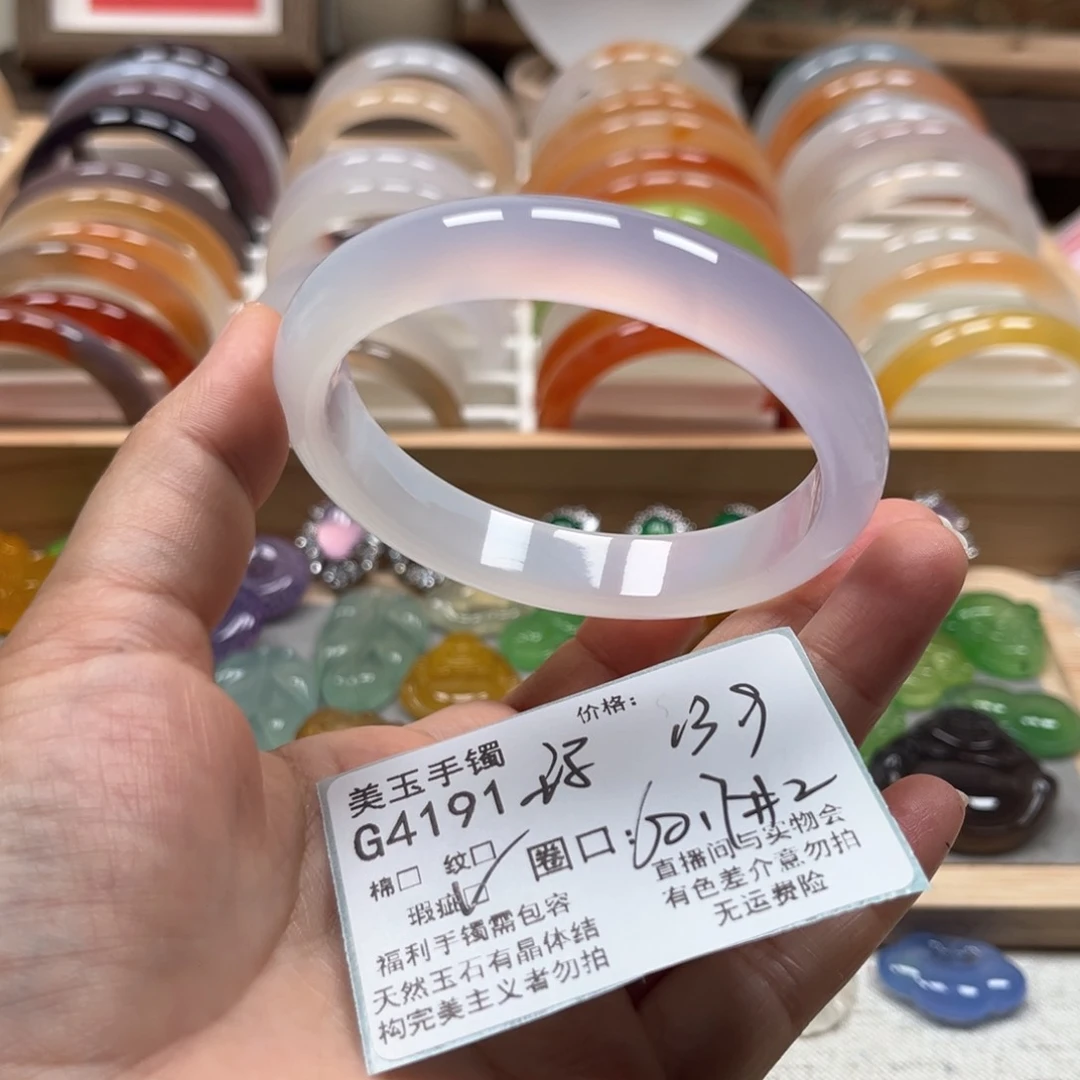 玛瑙/玉髓手镯未镶嵌4191