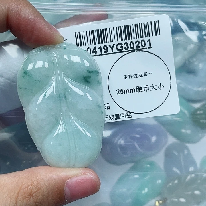 翡翠未镶嵌吊坠(不含链)雅**禅