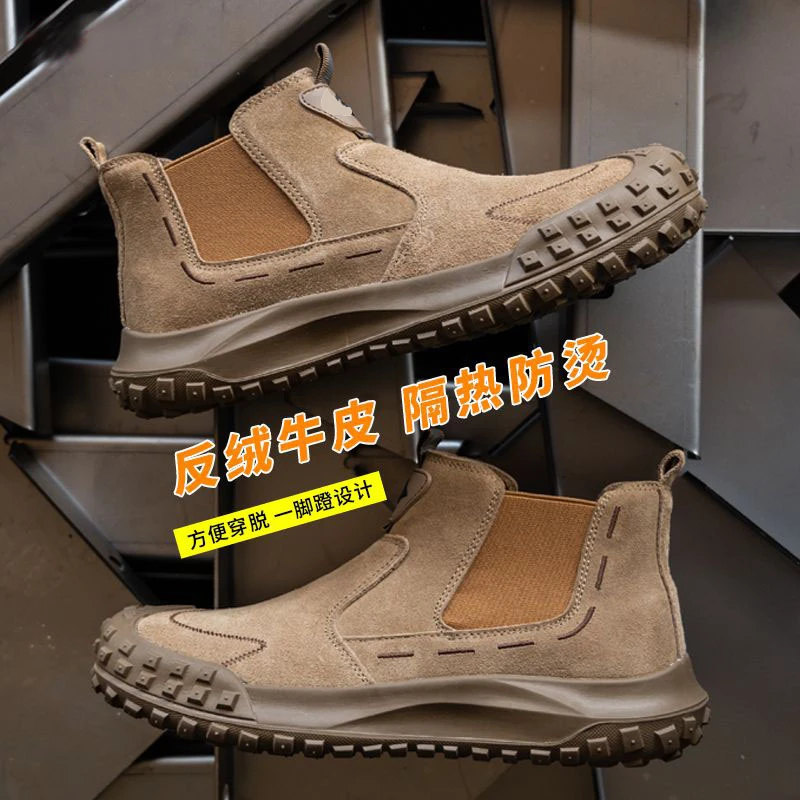 电焊工男士劳保鞋防砸防刺穿钢包头高帮耐磨夏季防臭透气工作鞋