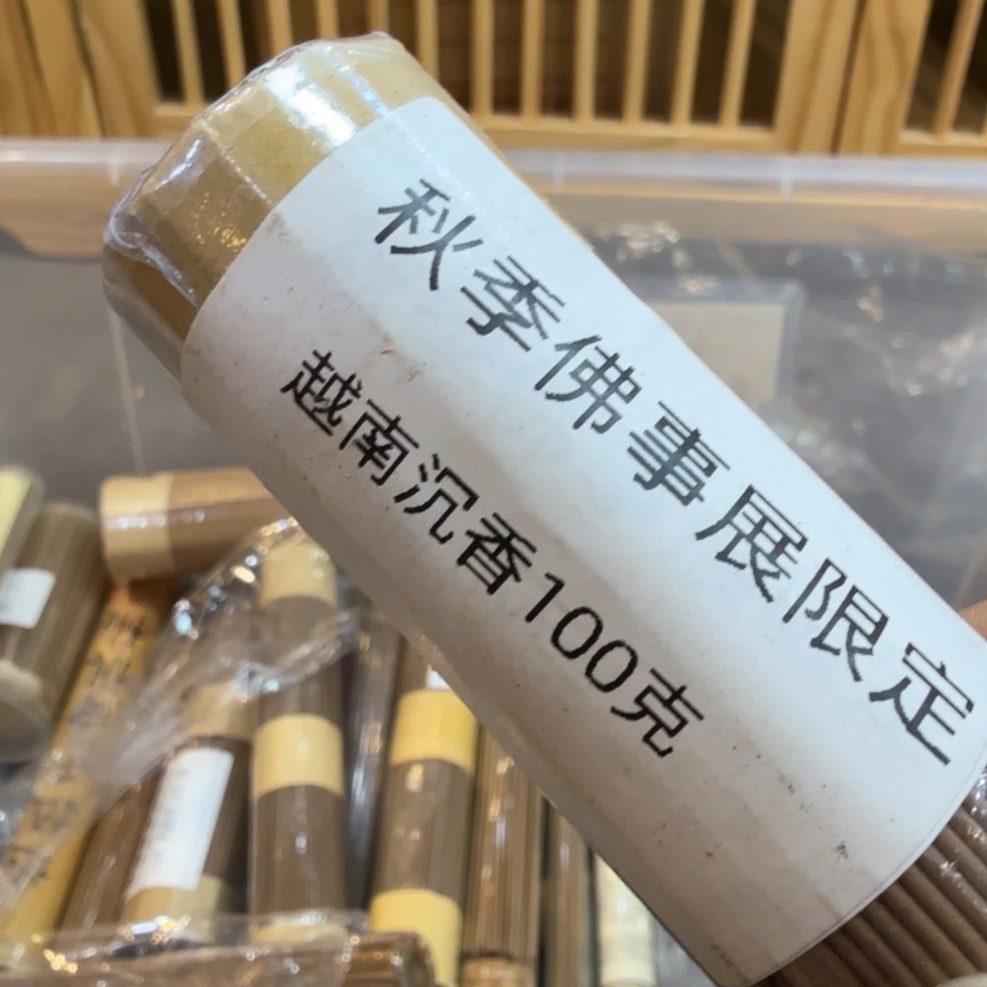 陋室香铺闪购专用链接