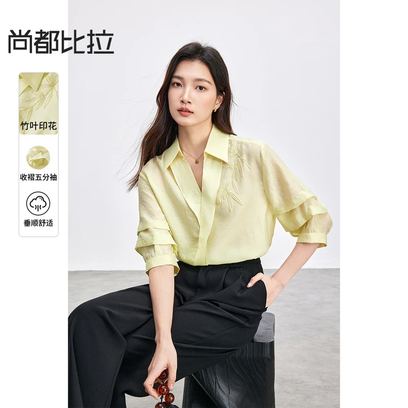 尚都比拉国风新中式衬衫V领袖子收褶天丝绵羊毛混纺衬衫58905X