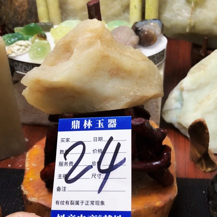 未镶嵌蛇纹石玉珠宝奇石