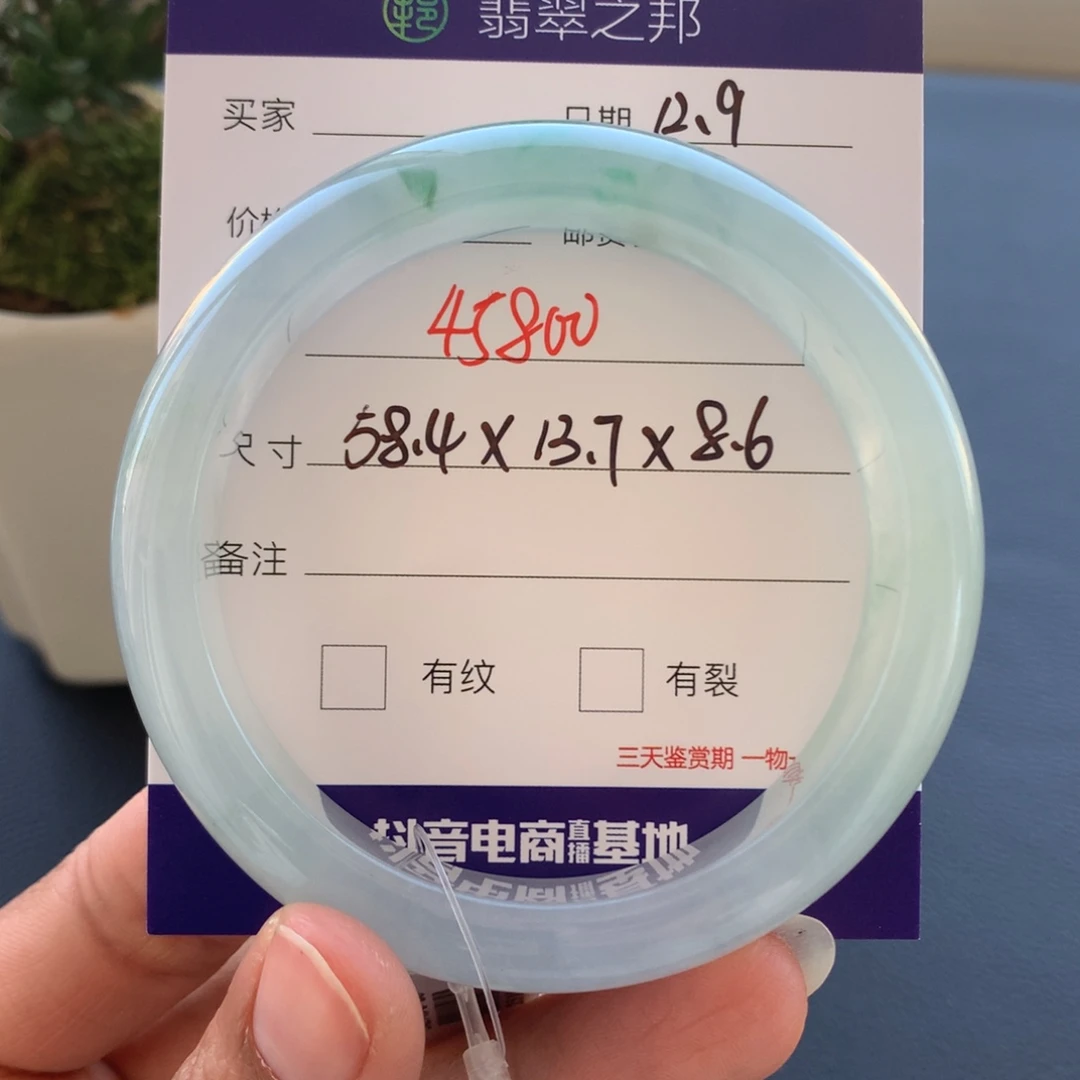 翡翠未镶嵌手镯翡翠手镯58+