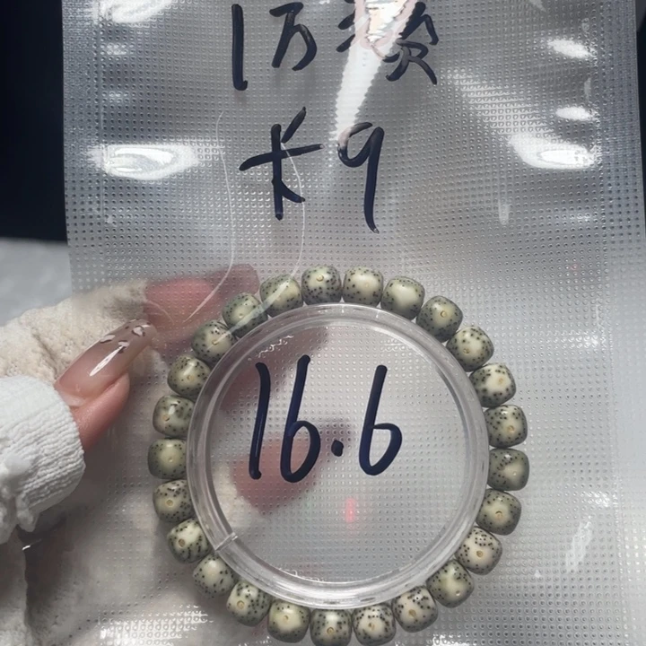 吊坠星月菩提限时福利1万赞单圈