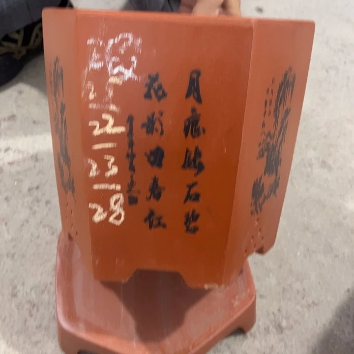 紫砂工艺厂……紫砂工艺厂……