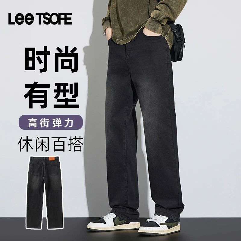LEE TSOFE2025秋冬男高街水洗黑灰牛仔裤美式复古直筒显瘦长裤