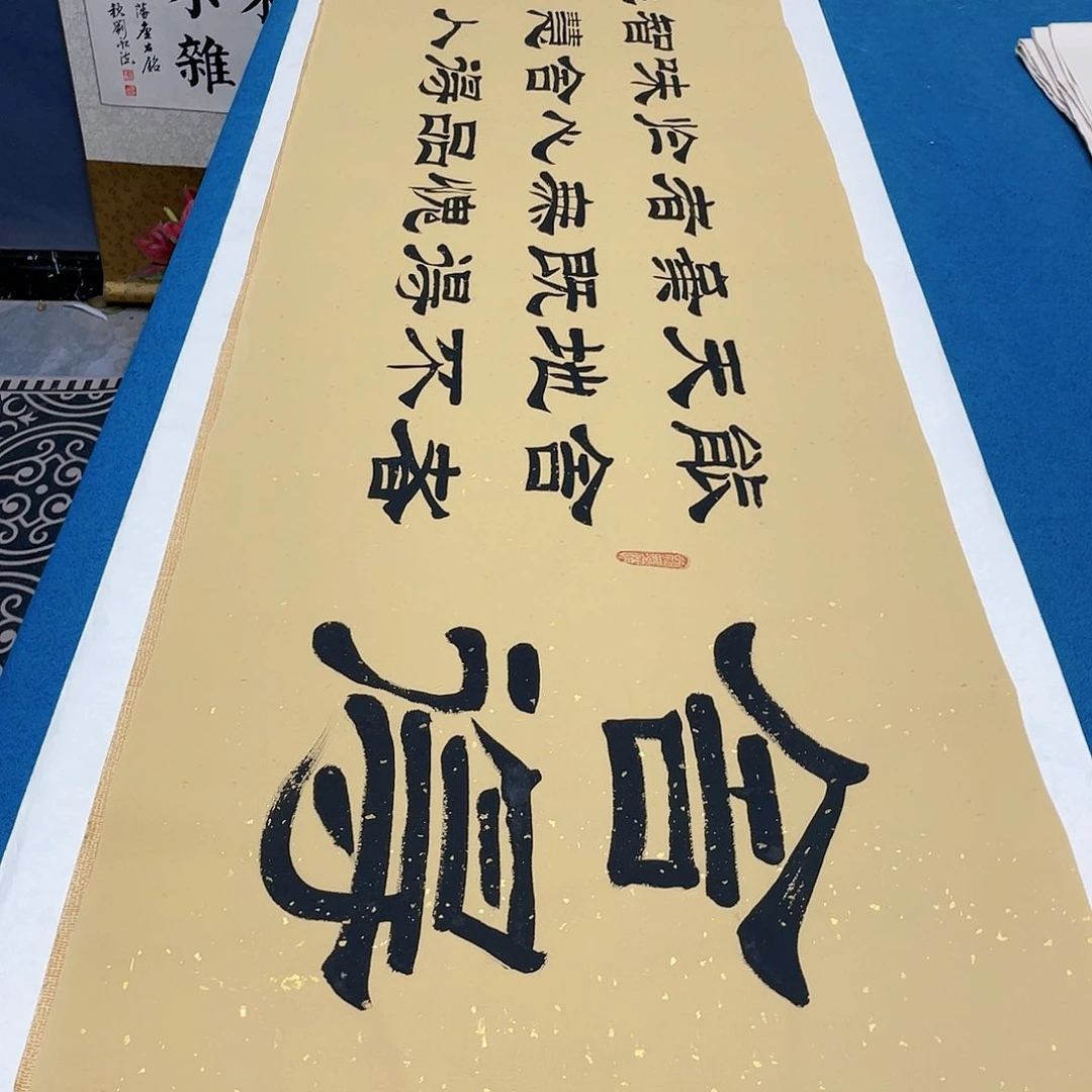 书法宣纸承诺纯手绘