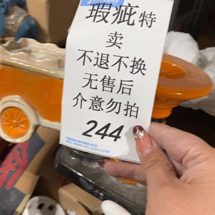 【闪购商品】摆件楼*陶瓷摆件瑕疵特卖