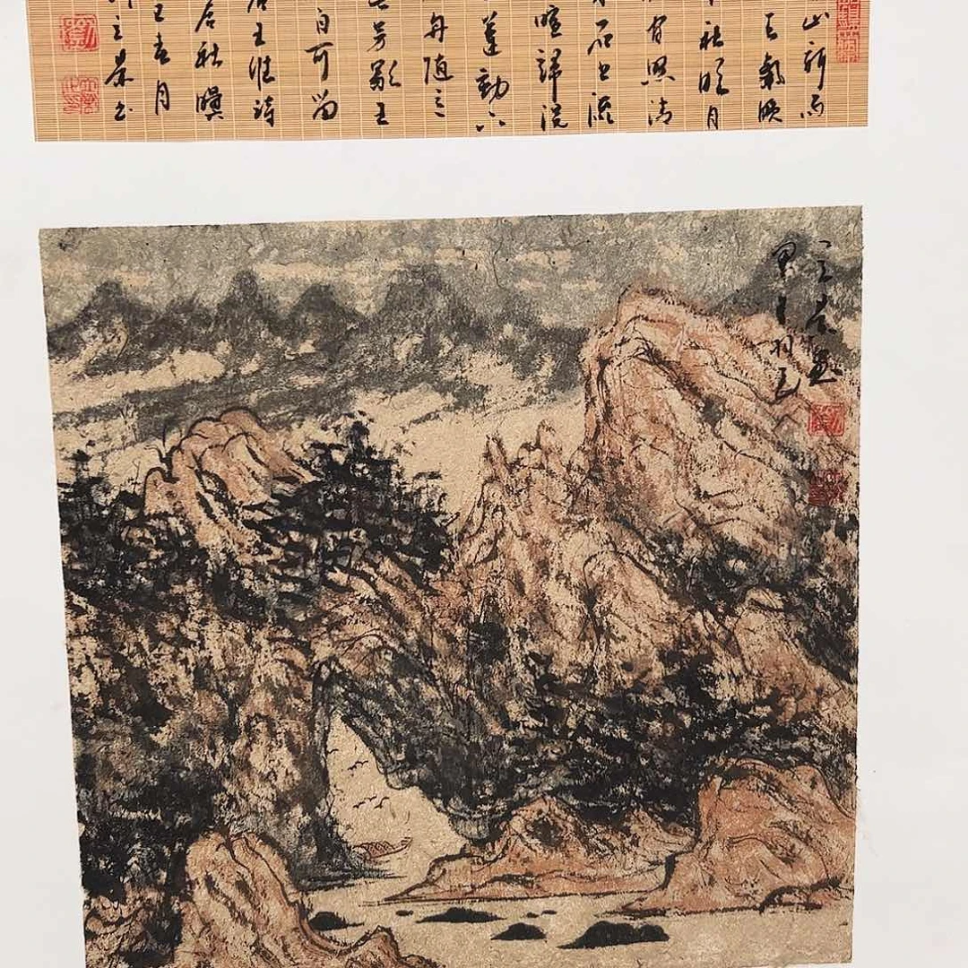 国画书法作品欣赏。书法作品