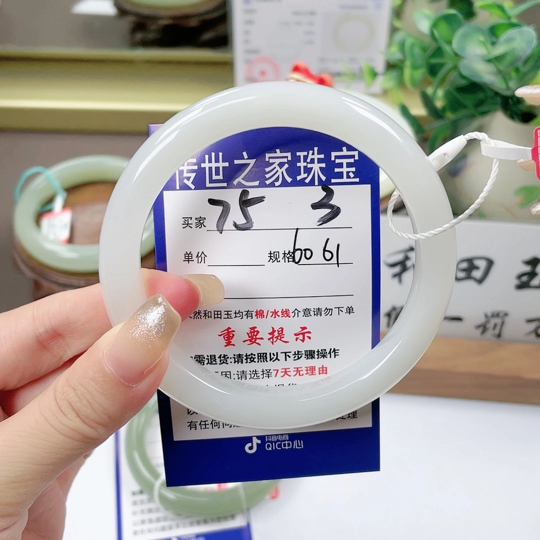 【闪购商品】未镶嵌手镯和田玉