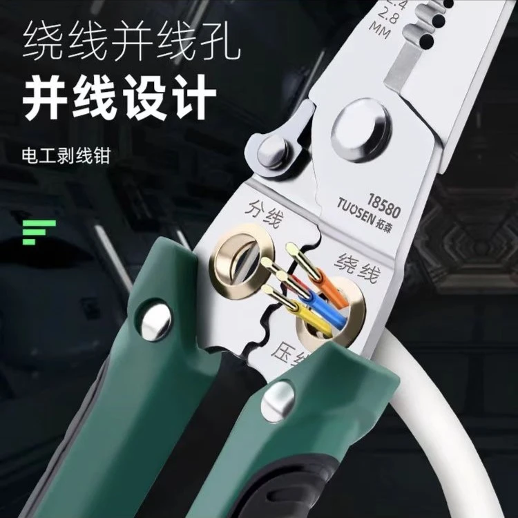 拓森多功能剥线钳电工分线绕线钳新款剥线钳子剥皮压线剪线钳工具