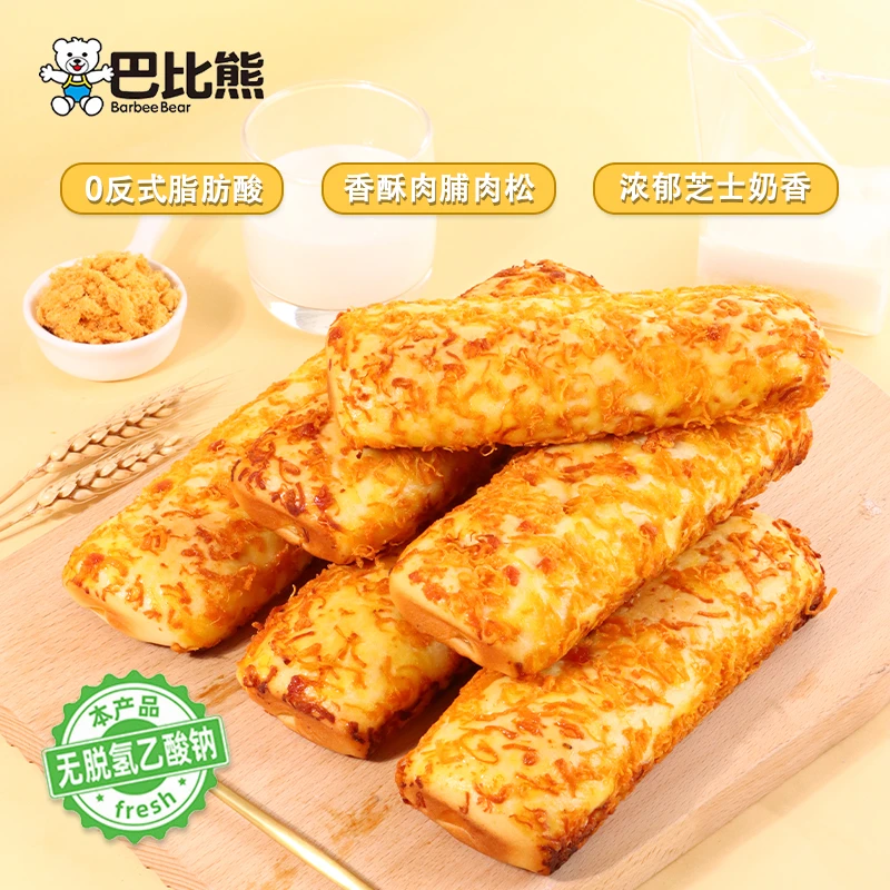 巴比熊芝士吐司学生营养食品零食ownharbor面包面包早餐面包推荐