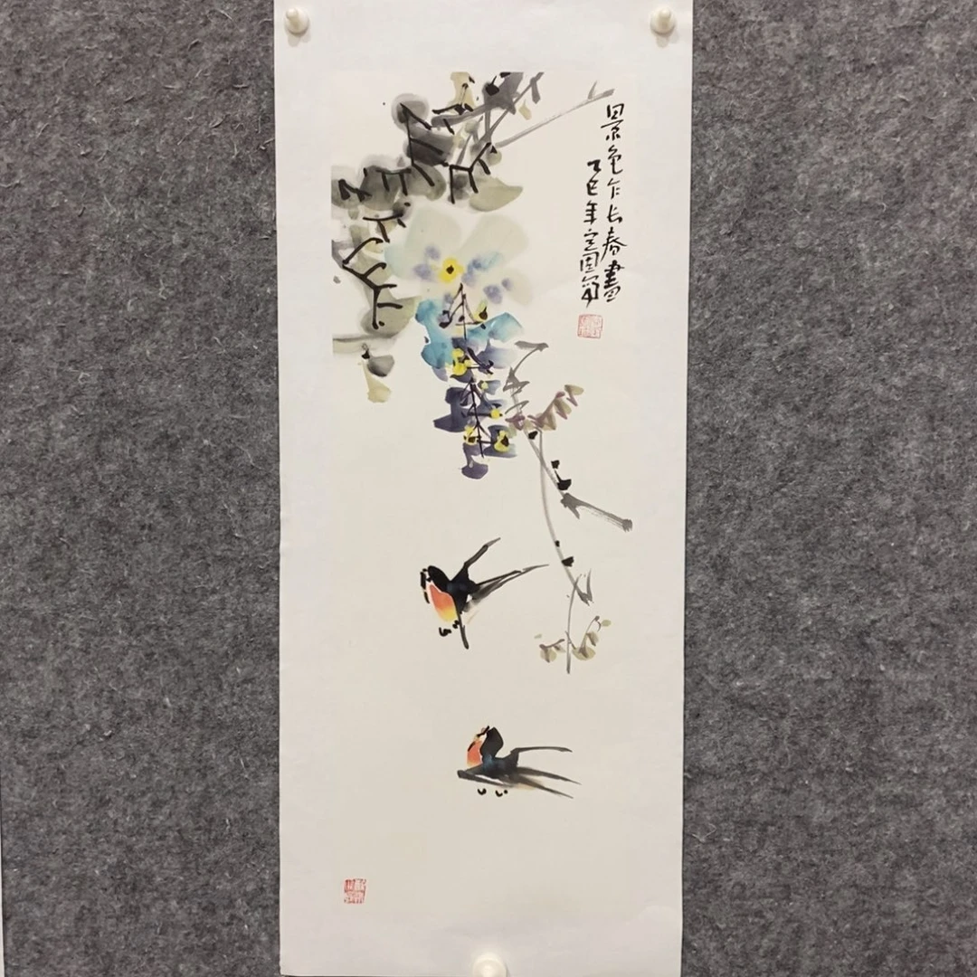 国画尚定固画作品