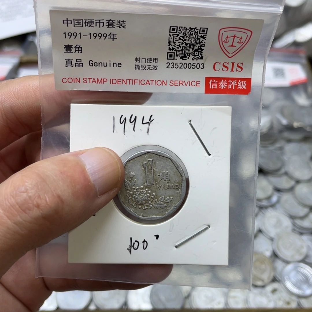 评级发货退市941-100度