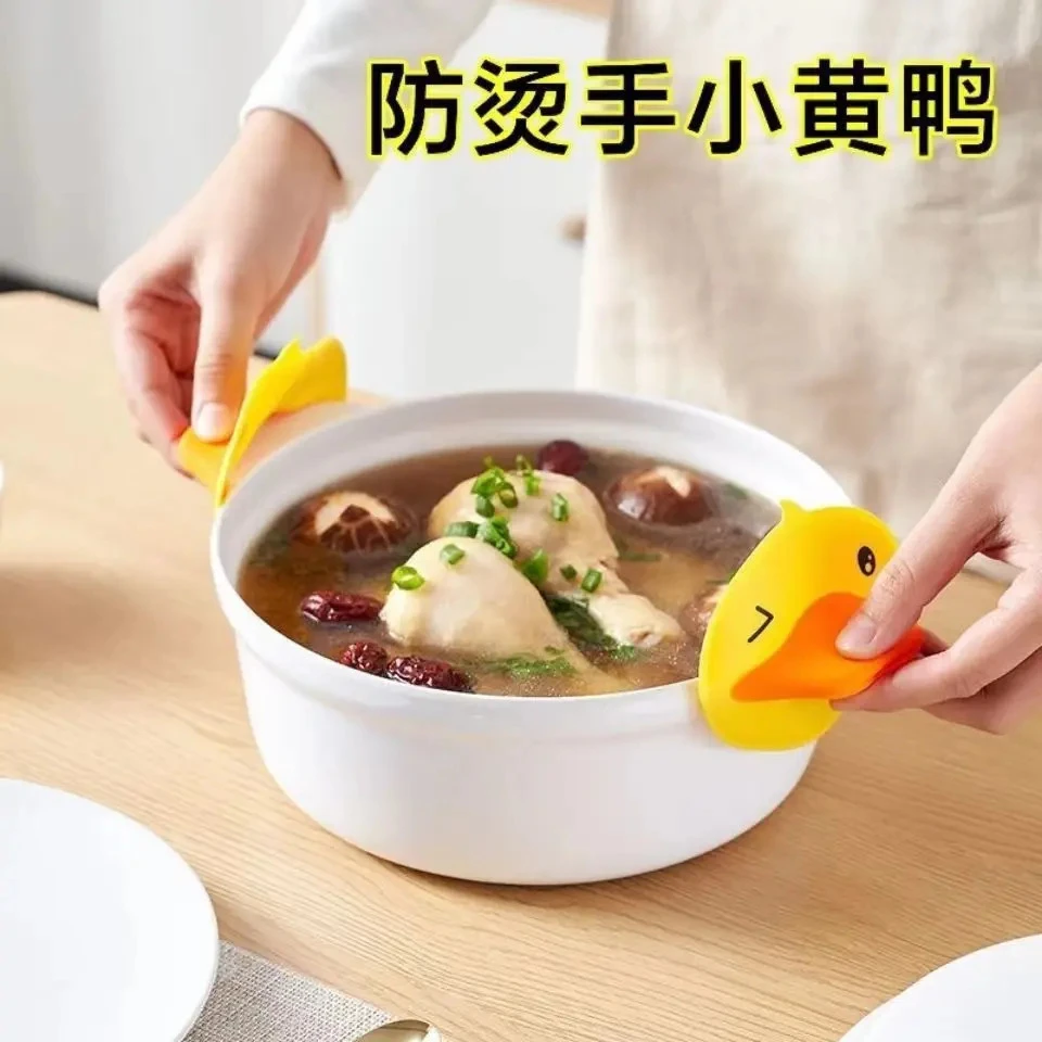 厨房防烫手小黄鸭防烫夹加厚隔热端锅不烫手微波炉取碗夹可爱防滑