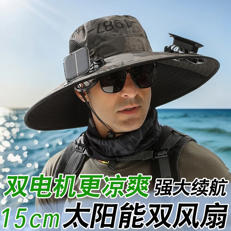 太阳能风扇帽男士夏季户外登山钓鱼防紫外线遮阳防水多功能渔夫帽