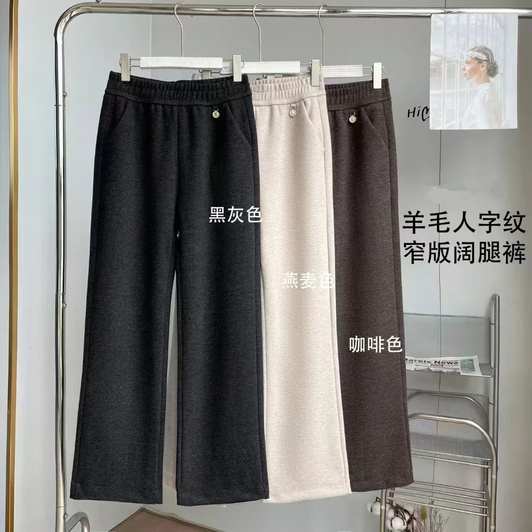 羊毛软毛呢保暖冬季阔腿裤秋季学院风裤人字纹时尚加绒休闲直筒