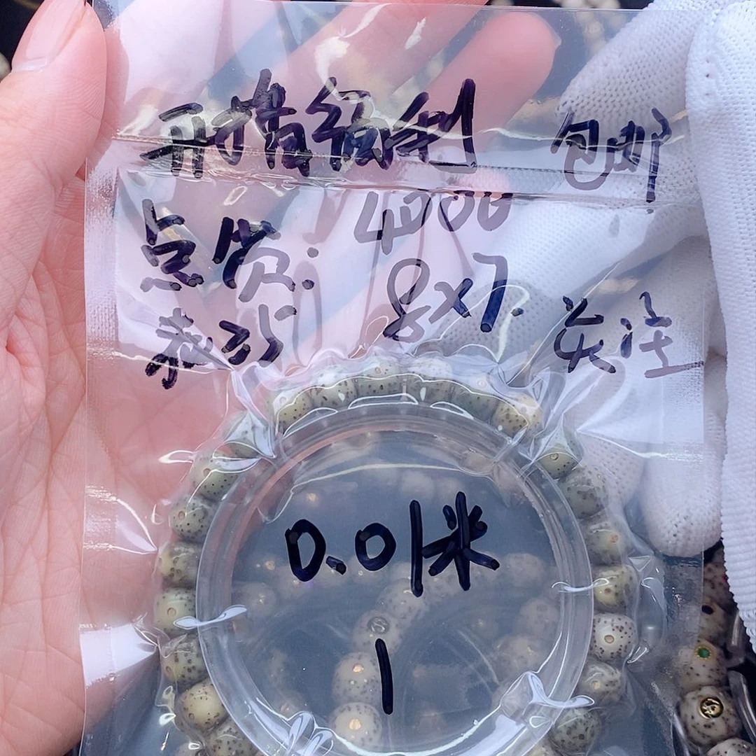 手串星月菩提焚*星月