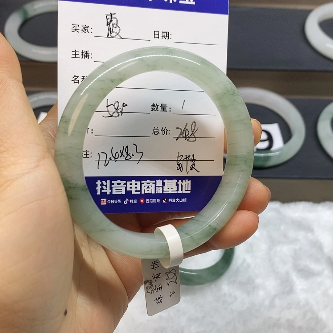 石英质玉手镯未镶嵌@****》