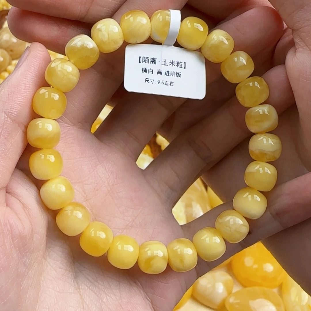 未镶嵌蜜蜡珠宝奇石