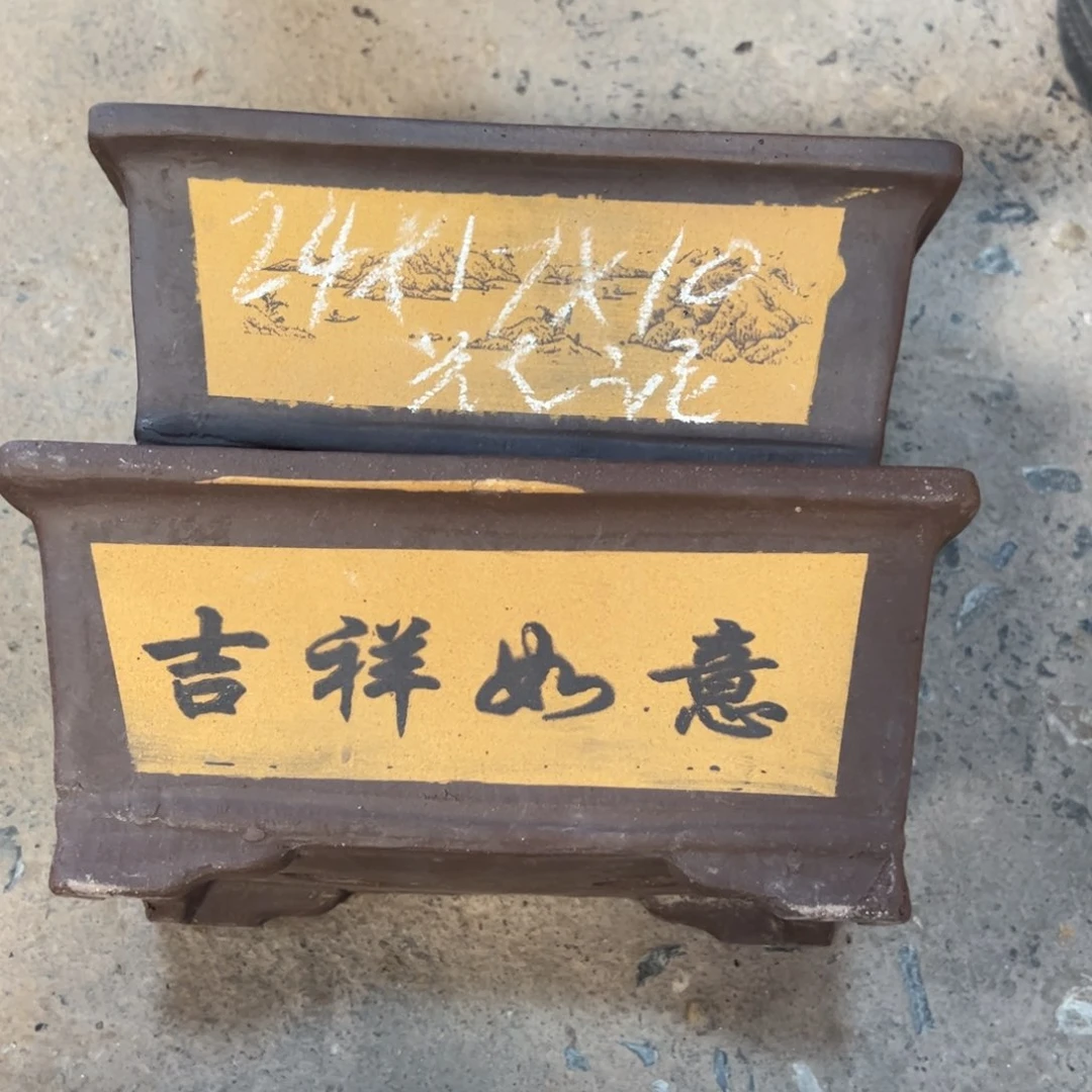 紫砂工艺厂……紫砂工艺厂……
