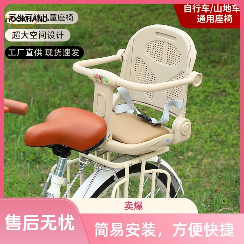 跨境专供自行车后排宝宝坐椅山地车折叠车后置儿童全围椅后坐椅