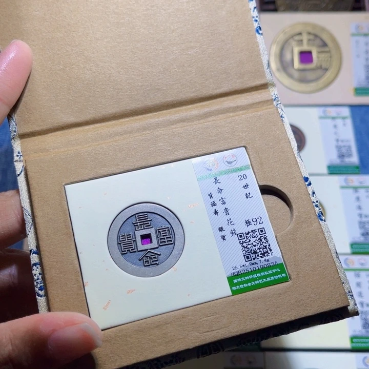 铜隆兴收藏兰兰长命富贵0835