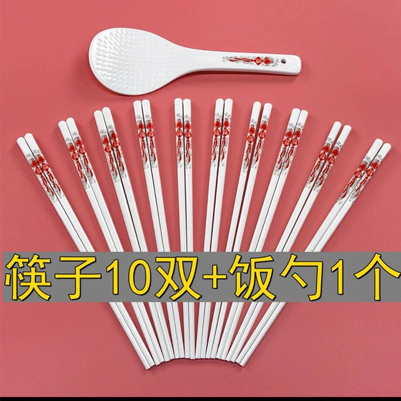 老板来了 福气满满陶瓷筷子10双+赠同款陶瓷米饭勺1个防潮防霉