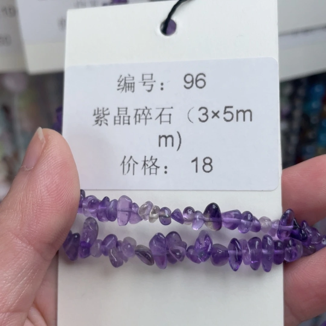 长石裸石未镶嵌编号96