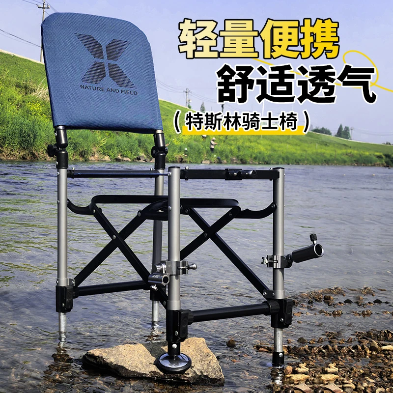 骑士钓椅带脚踏折叠骑士椅特斯林弹射腿四脚升降便携折叠钓椅
