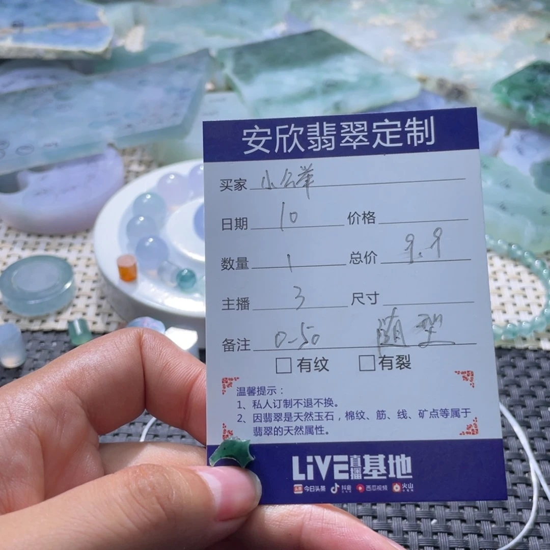 定制翡翠未镶嵌摆***举