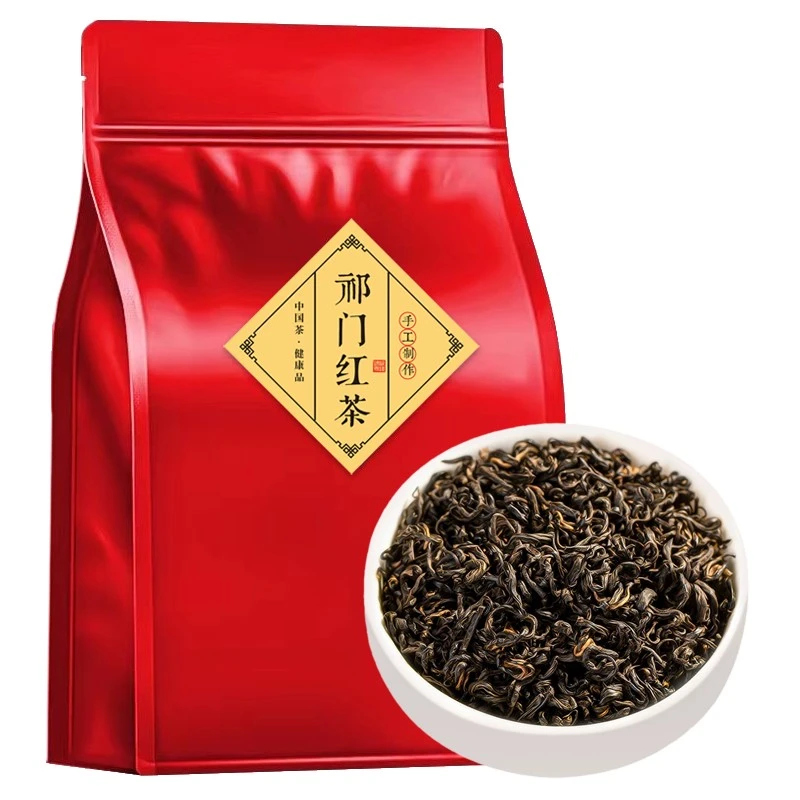 祁门工夫红茶2025新茶正宗安徽手工茶叶传统浓香型袋装250g500g