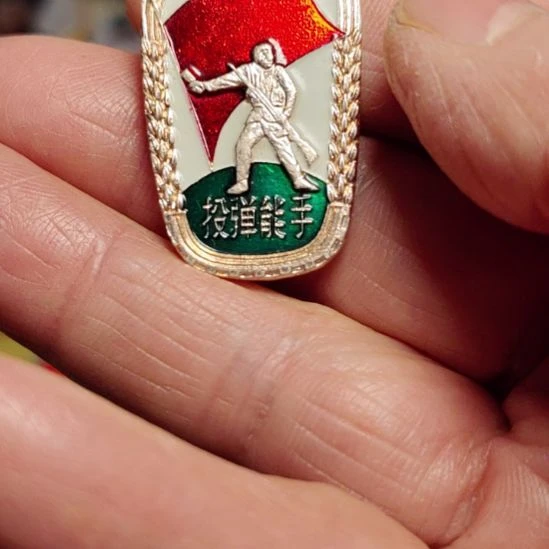 星***耀爷爷纪念章爷爷纪念