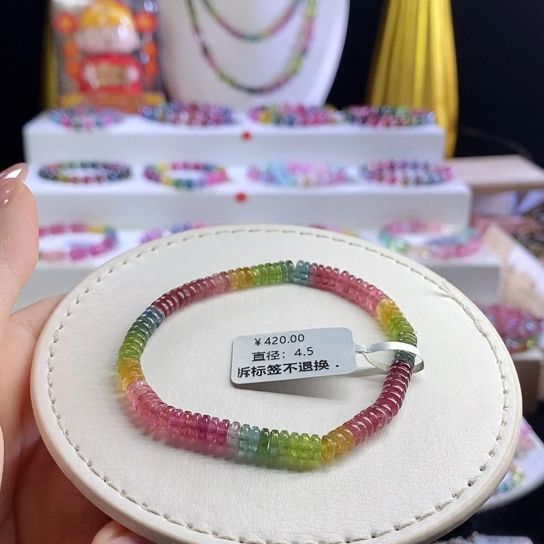 未镶嵌手链碧玺算盘珠